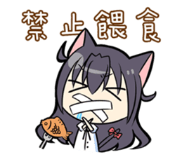 Stupid Meow Wang's Love Life sticker #4922092