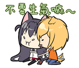 Stupid Meow Wang's Love Life sticker #4922095