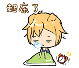 Stupid Meow Wang's Love Life sticker #4922098