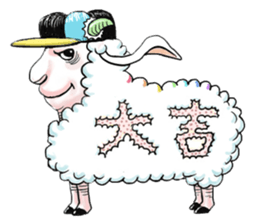 Friendsheep sticker #4922180