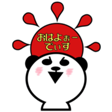 panda like me sticker #4922263