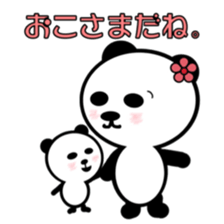 panda like me sticker #4922280