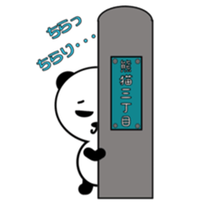 panda like me sticker #4922282