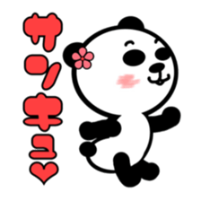 panda like me sticker #4922285