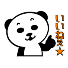 panda like me sticker #4922287