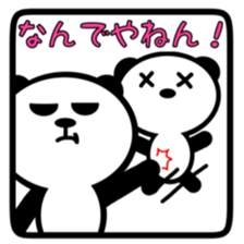 panda like me sticker #4922298