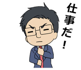 Minoru Shiraishi's sticker sticker #4922404