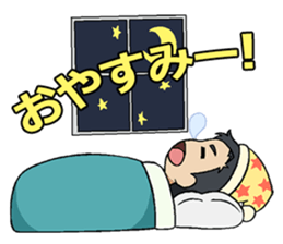 Minoru Shiraishi's sticker sticker #4922405
