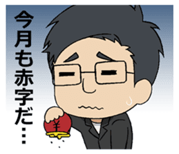 Minoru Shiraishi's sticker sticker #4922407