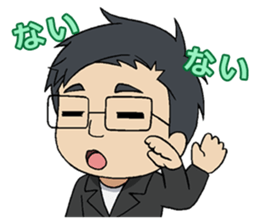 Minoru Shiraishi's sticker sticker #4922411