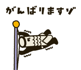 Koinobori-Man 3 sticker #4922426