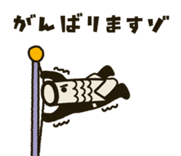 Koinobori-Man 3 sticker #4922426