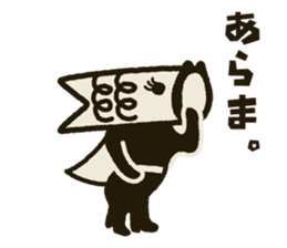 Koinobori-Man 3 sticker #4922430