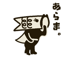 Koinobori-Man 3 sticker #4922430