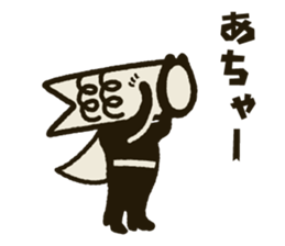 Koinobori-Man 3 sticker #4922432