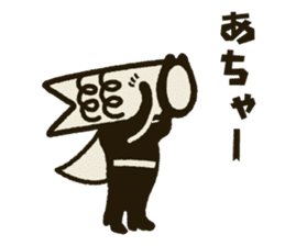 Koinobori-Man 3 sticker #4922432