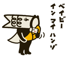 Koinobori-Man 3 sticker #4922433