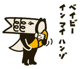 Koinobori-Man 3 sticker #4922433