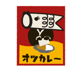 Koinobori-Man 3 sticker #4922437