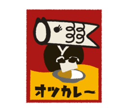 Koinobori-Man 3 sticker #4922437