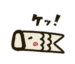 Koinobori-Man 3 sticker #4922438