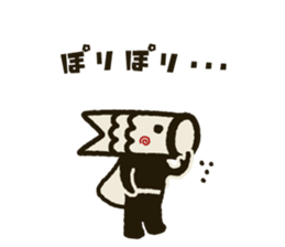 Koinobori-Man 3 sticker #4922439