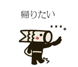 Koinobori-Man 3 sticker #4922440