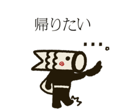 Koinobori-Man 3 sticker #4922440