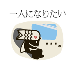 Koinobori-Man 3 sticker #4922441