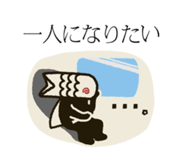 Koinobori-Man 3 sticker #4922441