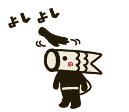 Koinobori-Man 3 sticker #4922442