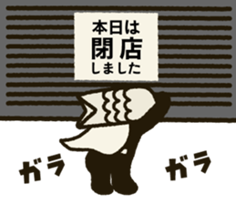 Koinobori-Man 3 sticker #4922447