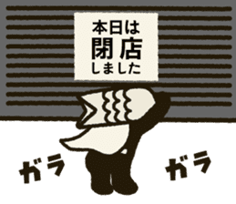 Koinobori-Man 3 sticker #4922447