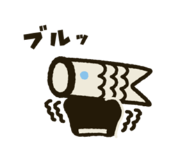 Koinobori-Man 3 sticker #4922455