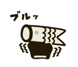 Koinobori-Man 3 sticker #4922455