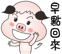 Lucky Pig No.3 sticker #4922502