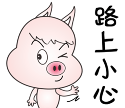 Lucky Pig No.3 sticker #4922503