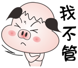 Lucky Pig No.3 sticker #4922505