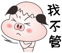 Lucky Pig No.3 sticker #4922505