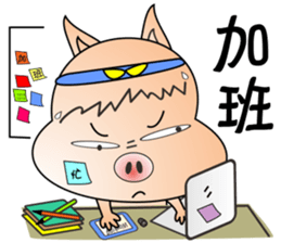 Lucky Pig No.3 sticker #4922507