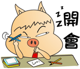 Lucky Pig No.3 sticker #4922509