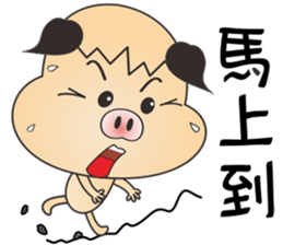 Lucky Pig No.3 sticker #4922510