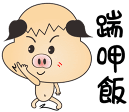 Lucky Pig No.3 sticker #4922511