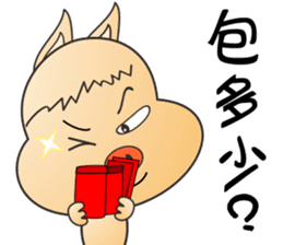 Lucky Pig No.3 sticker #4922514