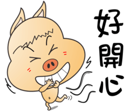 Lucky Pig No.3 sticker #4922515