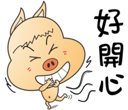 Lucky Pig No.3 sticker #4922515