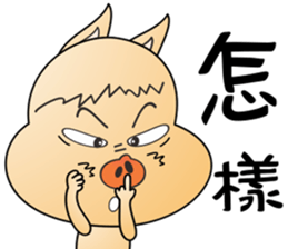 Lucky Pig No.3 sticker #4922516