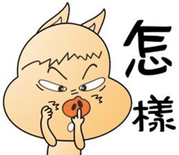 Lucky Pig No.3 sticker #4922516