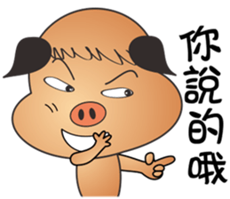 Lucky Pig No.3 sticker #4922518