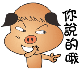 Lucky Pig No.3 sticker #4922518